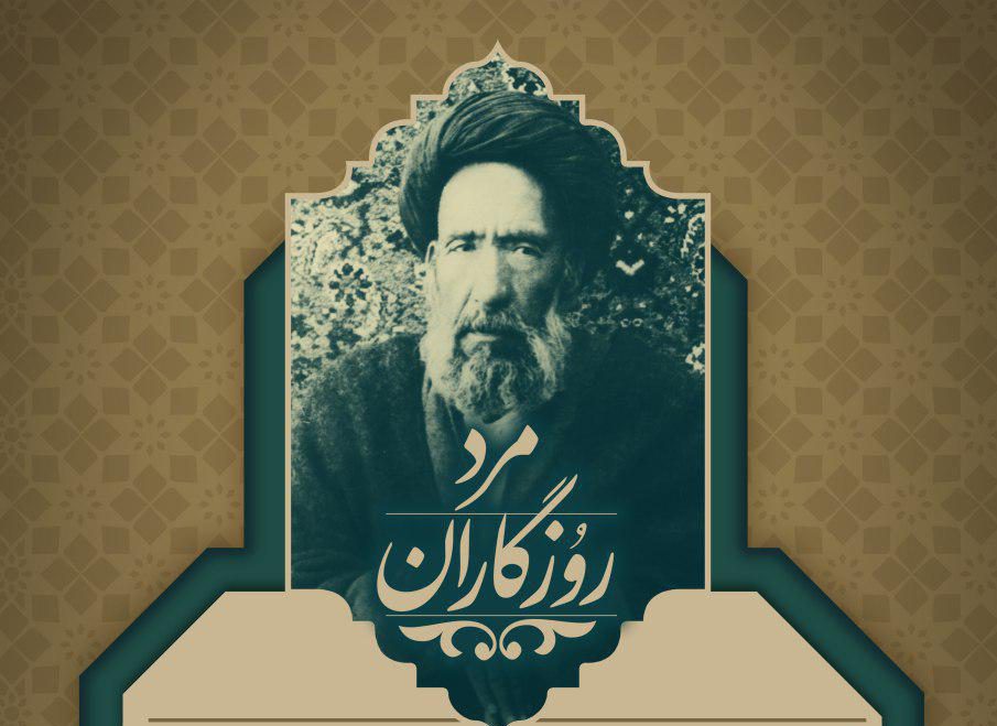 اولین جشنواره غیر حضوری شعر مرد روزگاران