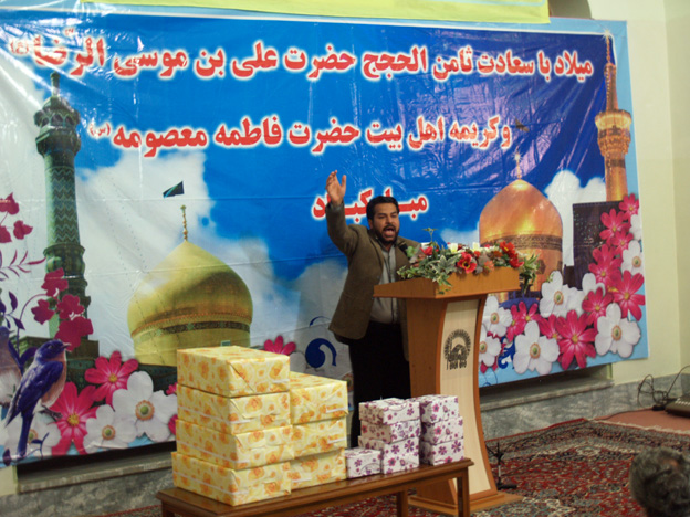 جشن مهر بیکران در زیارتگاه شهید آیت ا… مدرس(ره)
