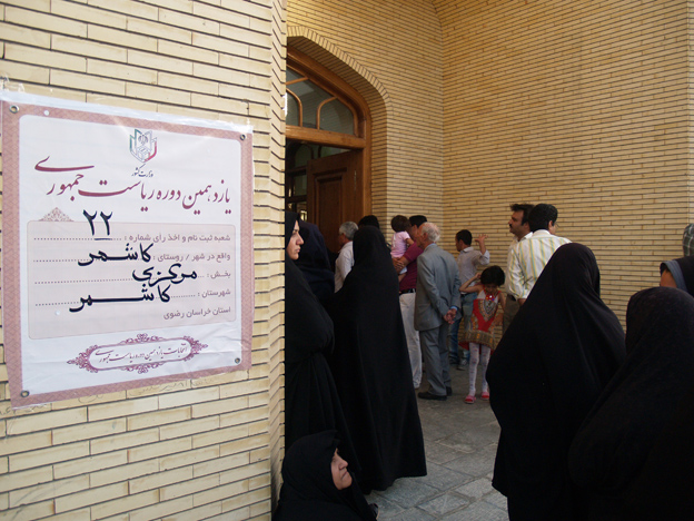گزارش تصویری از حضور حماسی مردم در شعبه اخذ رأی مستقر در زیارتگاه