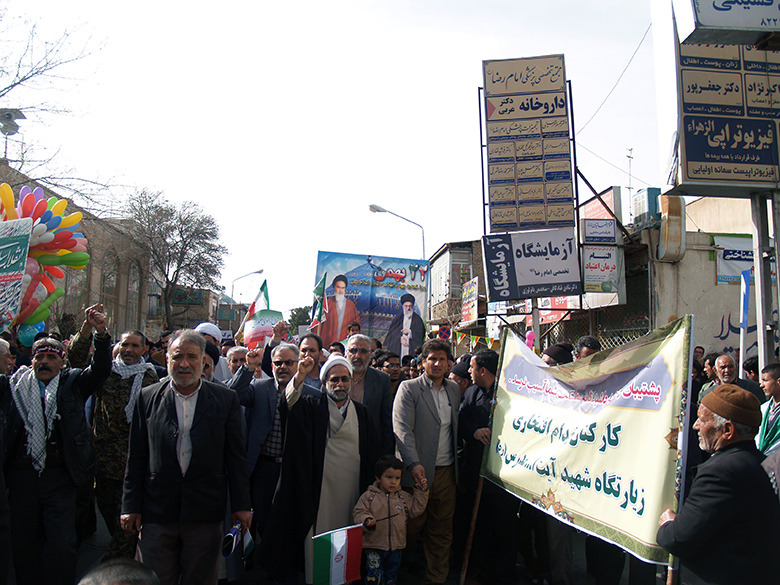 حضور گسترده کارکنان ، خدام و بسیجیان زیارتگاه شهید آیت ا… مدرس (ره) در راهپیمایی 22 بهمن