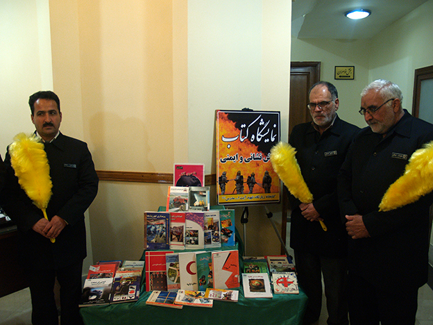 برگزاری نمایشگاه کتاب «آتش نشانی و ایمنی» در کتابخانه های موسسه