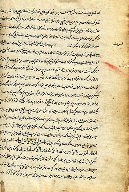 اهدای نسخه خطی کتاب حق الیقین  به موزه آثار و اسناد شهید آیت الله مدرس(ره)