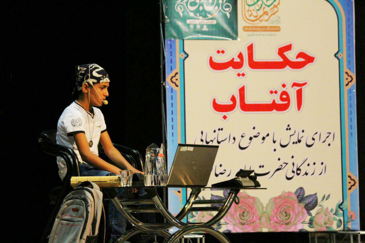 به مناسبت دهه کرامت اجرای نمایش حکایت آفتاب توسط گروه تئاتر مجتمع فرهنگی شهید آیت ا… مدرس(ره)