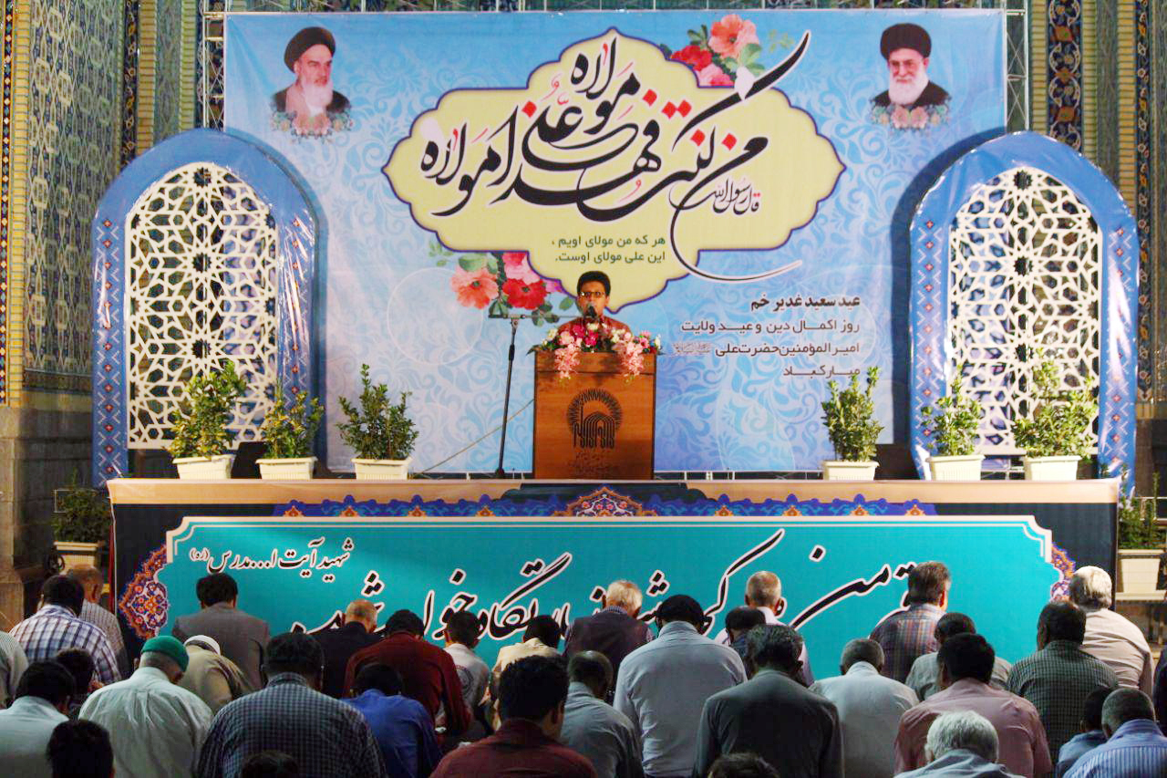 جشن عید سعید غدیر خم در زیارتگاه شهید آیت ا… مدرس(ره)