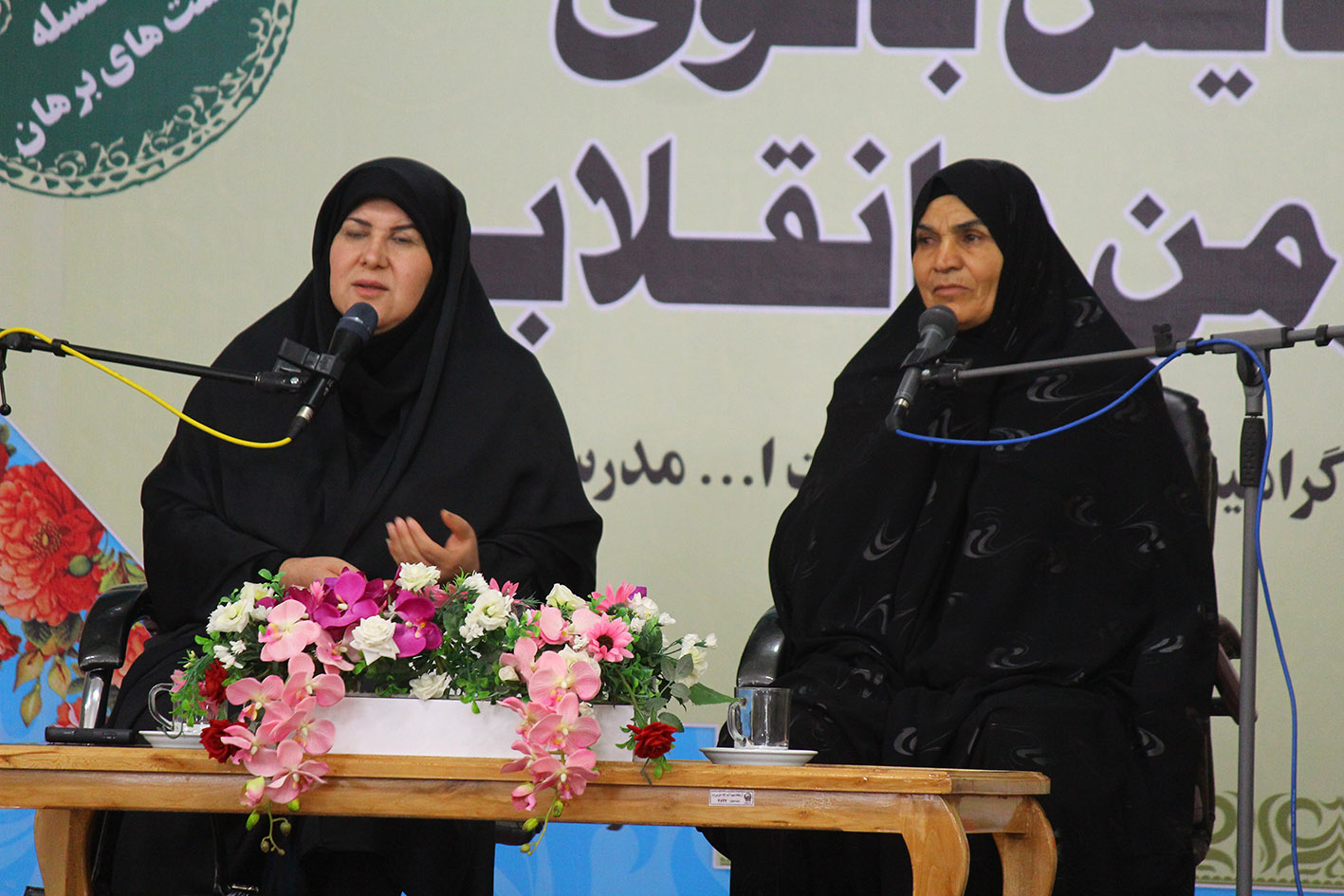 همایش بانوی مومن و انقلابی در زیارتگاه شهید مدرس(ره) برگزار شد .