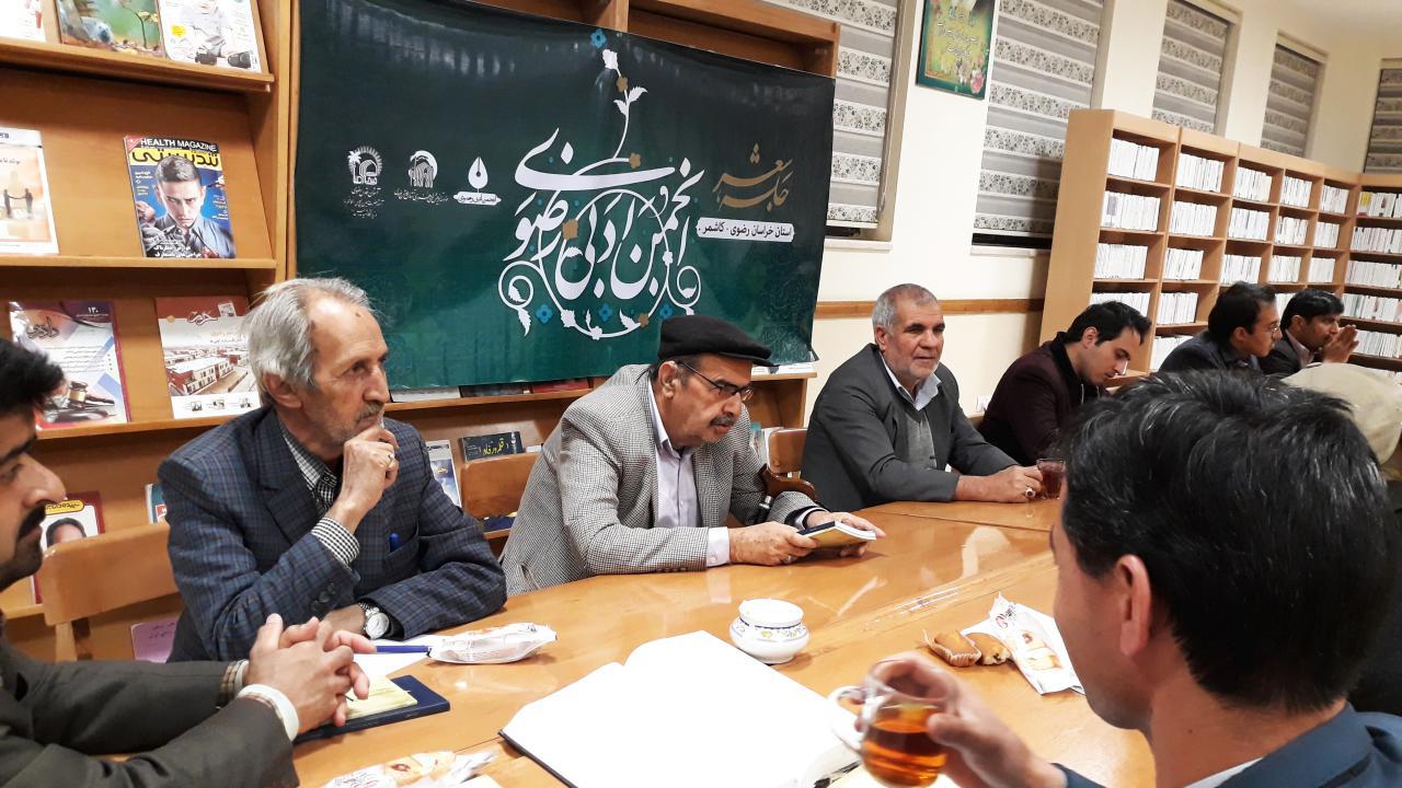 جلسه انجمن ادبی رضوی در زیارتگاه شهید آیت ا… مدرس(ره) برگزار شد .