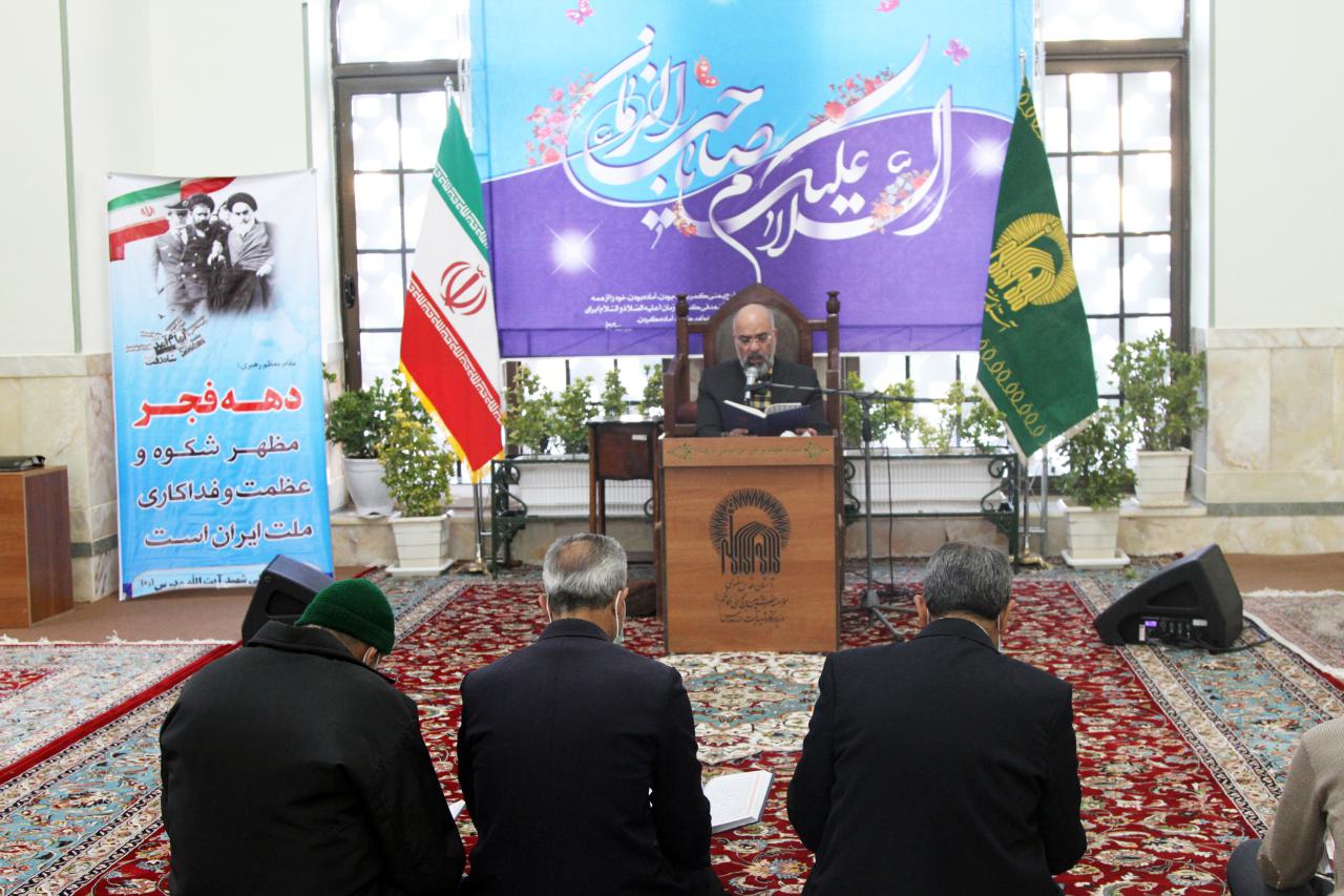 برگزاری مراسم پرفیض دعای ندبه همزمان با دهه مبارک فجر