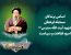 اسامی برندگان مسابقه اسوه فقاهت و سیاست به مناسبت بزرگداشت شهادت آیت الله مدرس(ره)