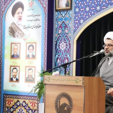 بزرگداشت شهدای خدمت