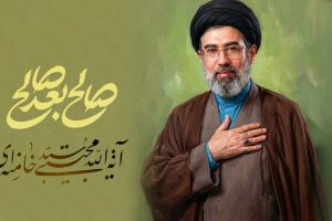 پیام نوروزی رهبر انقلاب به مناسبت آغاز سال ۱۴۰۵؛ سال «اقتصاد مقاومتی در سایه وحدت ملّی و امنیّت ملّی»