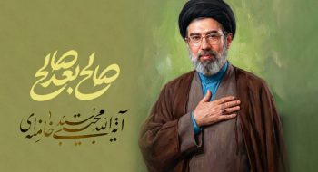 پیام نوروزی رهبر انقلاب به مناسبت آغاز سال ۱۴۰۵؛ سال «اقتصاد مقاومتی در سایه وحدت ملّی و امنیّت ملّی»