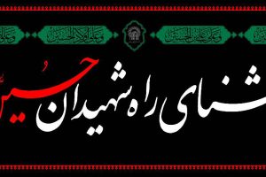 مثلی لا یبایع مثله