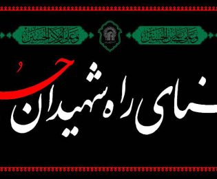 مثلی لا یبایع مثله