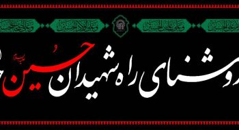 مثلی لا یبایع مثله